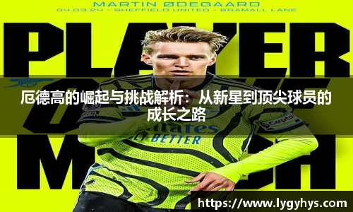 BALLBET贝博艾弗森官方网站