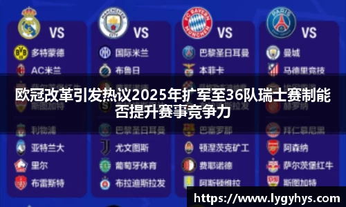 BALLBET贝博艾弗森官方网站