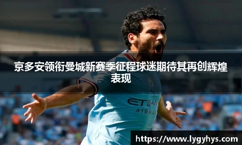 BALLBET贝博艾弗森官方网站